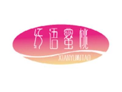 纤语蜜桃