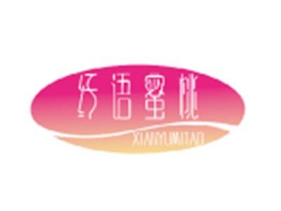 纤语蜜桃