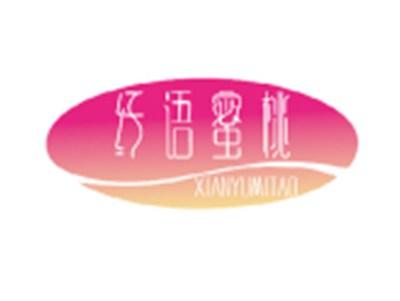纤语蜜桃