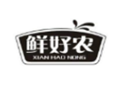 鲜好农