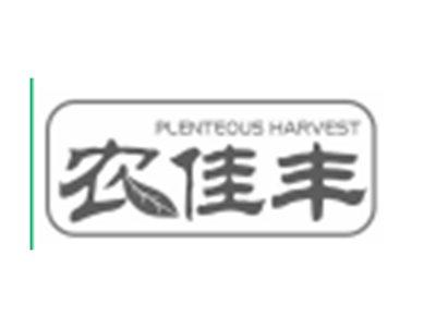 农佳丰PLENTEOUSHARVEST