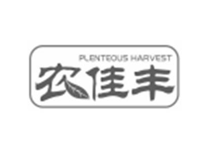 农佳丰PLENTEOUSHARVEST