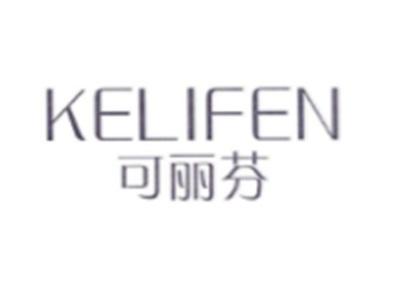 可丽芬