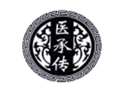 医承传