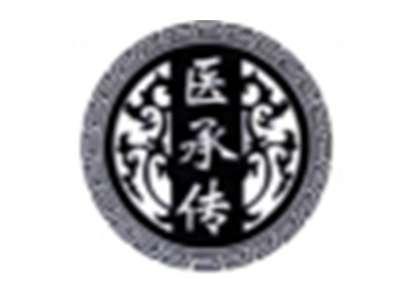 医承传