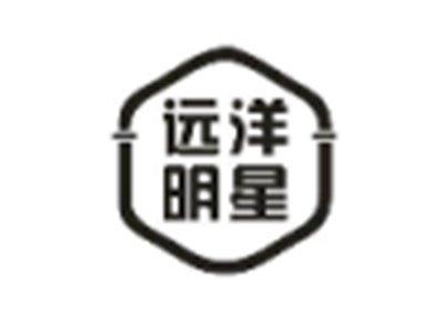 远洋明星