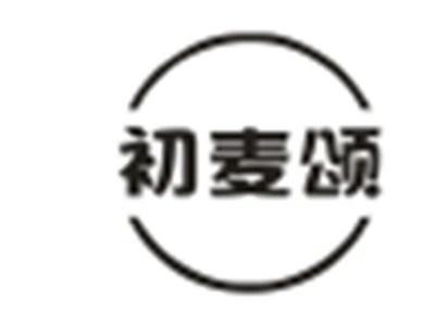 初麦颂
