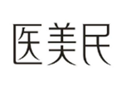 医美民