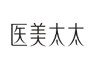 医美太太