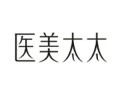 医美太太