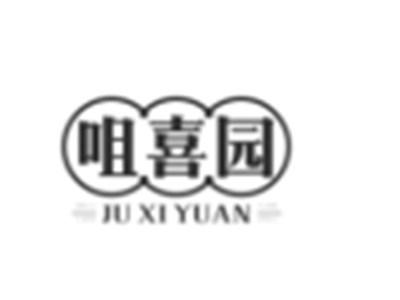 咀喜园