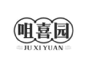 咀喜园