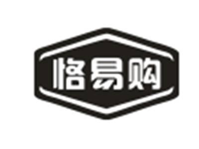 恪易购