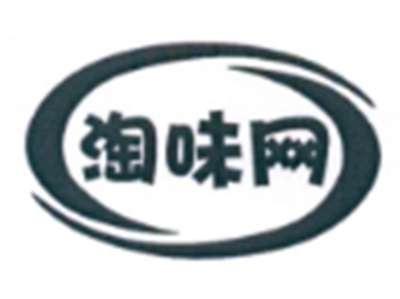 淘味网