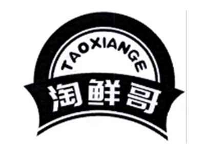 淘鲜哥
