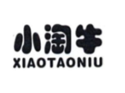 小淘牛