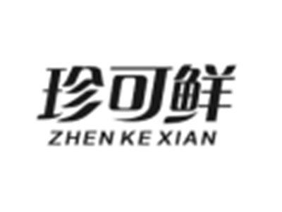 珍可鲜