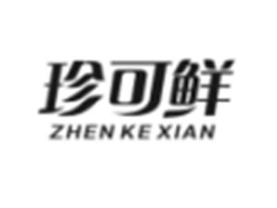 珍可鲜