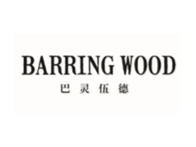 巴灵伍德BARRINGWOOD