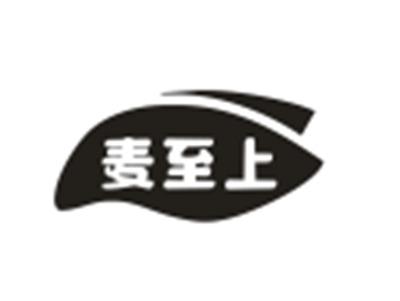 麦至上