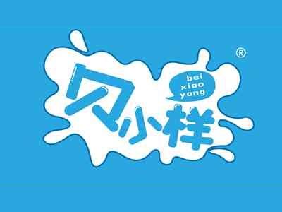 贝小样