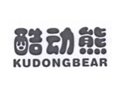 酷动熊KUDONGBEAR