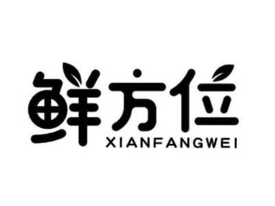 鲜方位