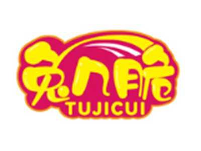 兔几脆