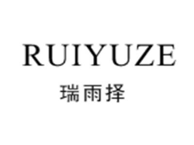 瑞雨择RUIYUZE