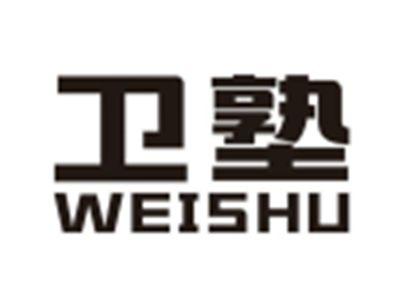 卫塾