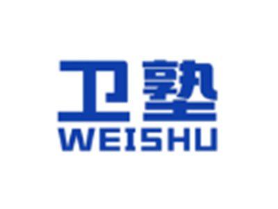 卫塾