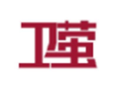卫萤