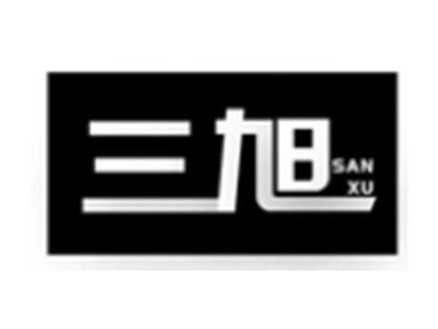 三旭