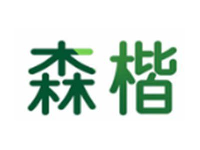 森楷