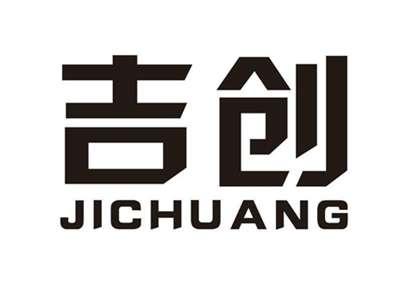 吉创