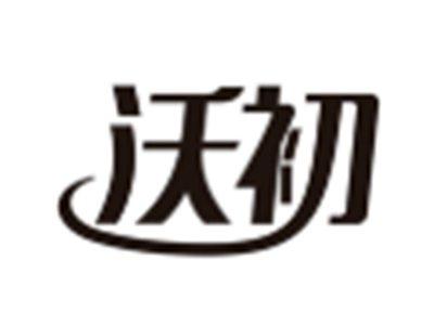 沃初