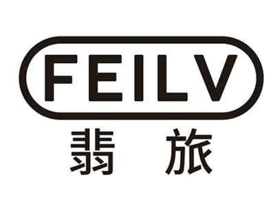 翡旅