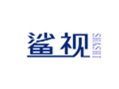 鲨视