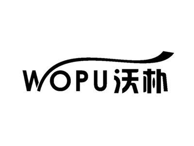沃朴