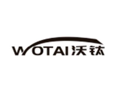沃钛