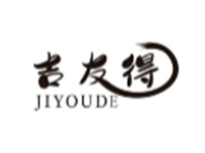 吉友得