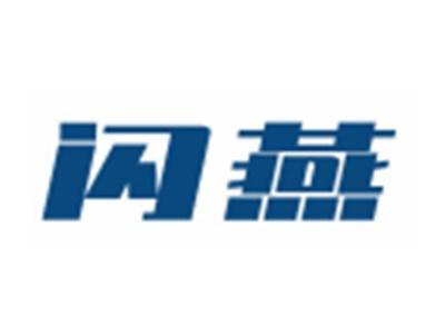 闪燕