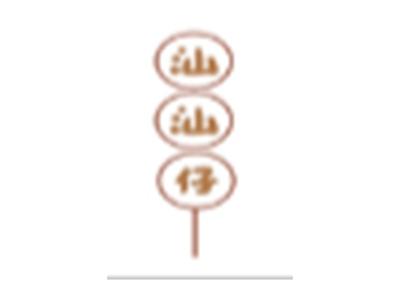 汕汕仔