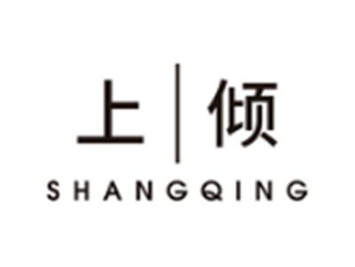 上倾