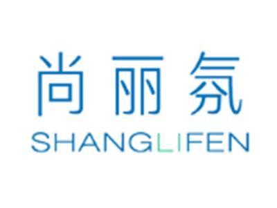 尚丽氛