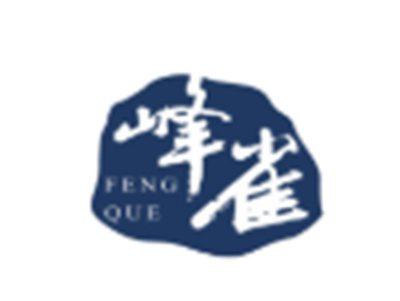 峰雀