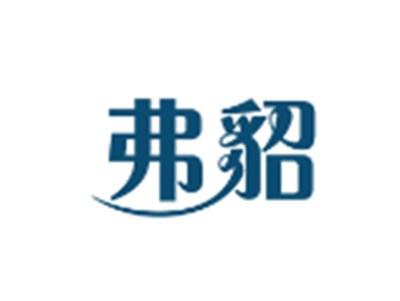 弗貂