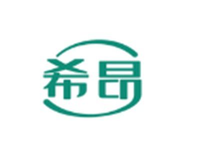 希昂