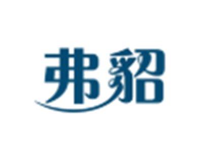 弗貂