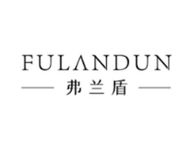 弗兰盾